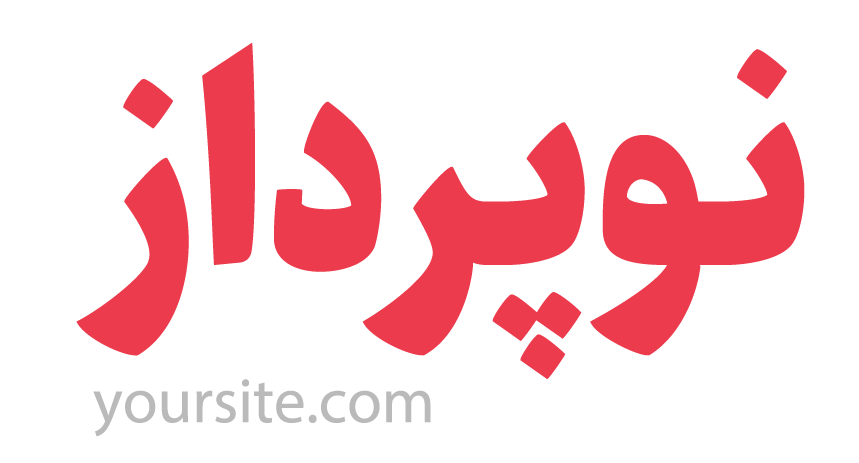 نو پرداز